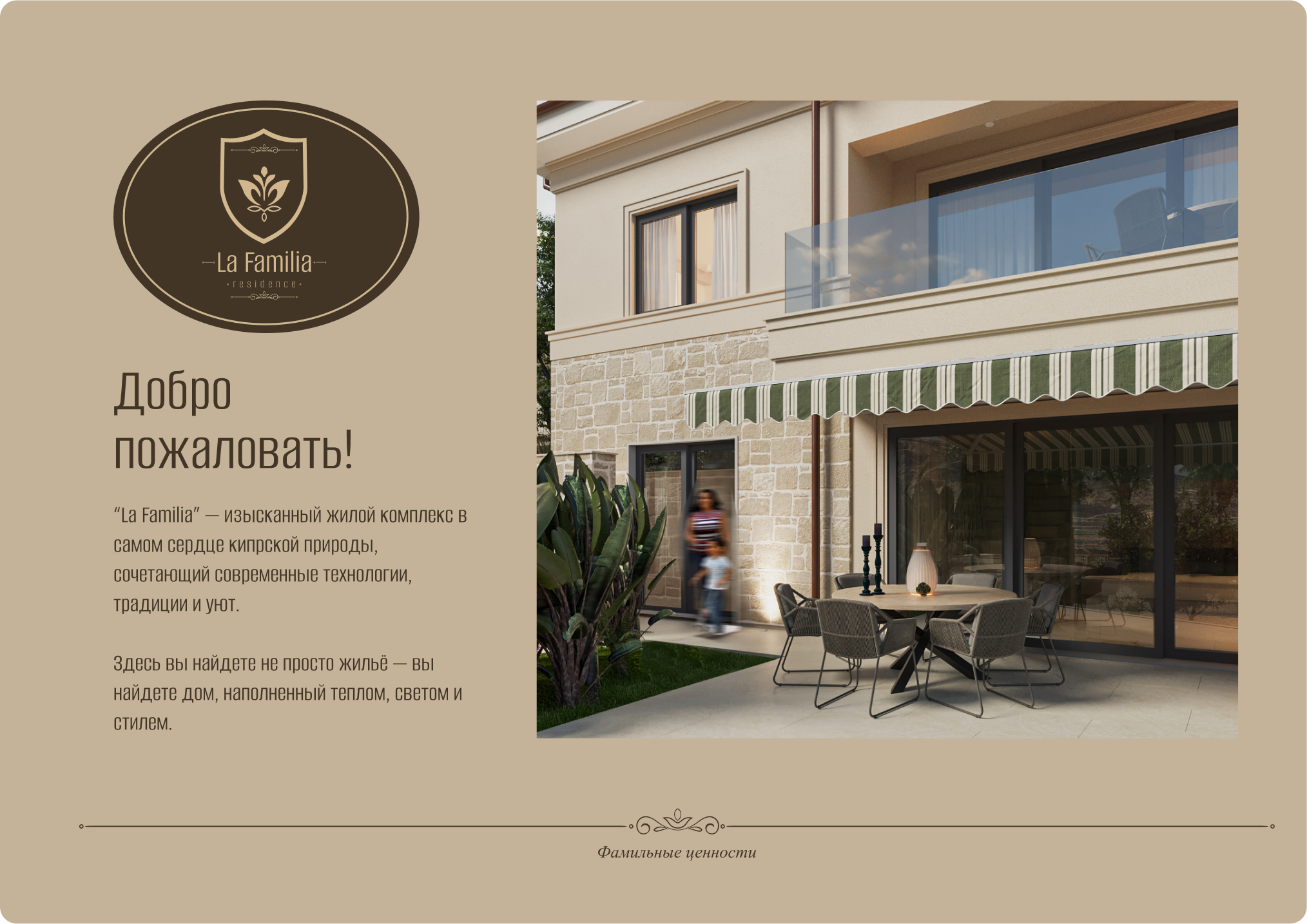 Architecture and Interior